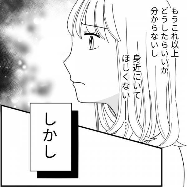 「同窓会とか行きたくないってよ！」勝手に私の出欠を返答するママ友＜他人の裏事情に詳しいママ友＞