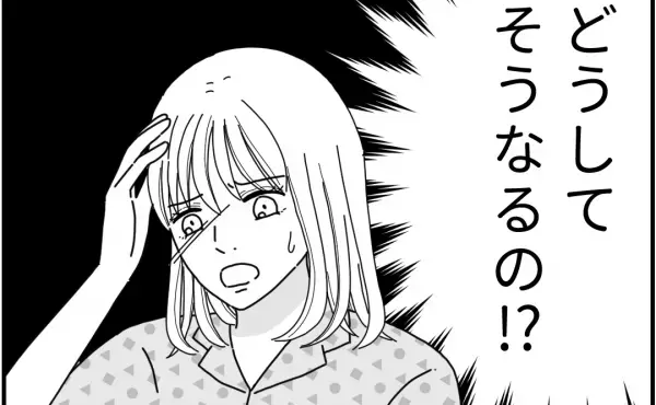 「同窓会とか行きたくないってよ！」勝手に私の出欠を返答するママ友＜他人の裏事情に詳しいママ友＞