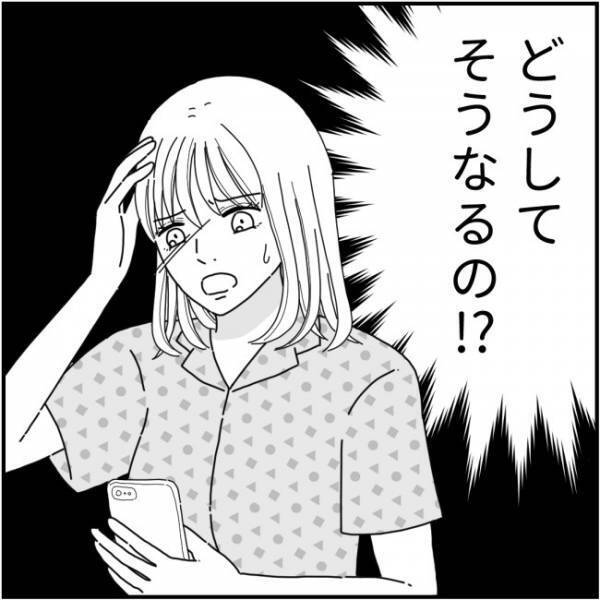 「同窓会とか行きたくないってよ！」勝手に私の出欠を返答するママ友＜他人の裏事情に詳しいママ友＞