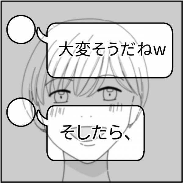 「同窓会とか行きたくないってよ！」勝手に私の出欠を返答するママ友＜他人の裏事情に詳しいママ友＞