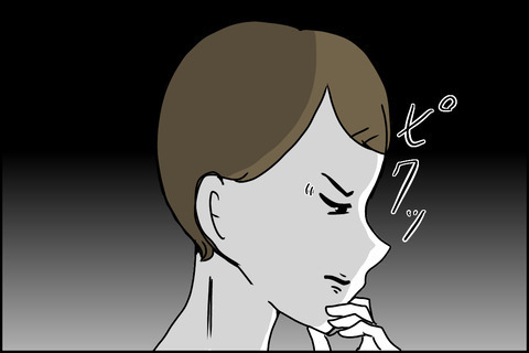 「うちの子は盗んでいない！」相手に事実を突きつけた結果＜嘘つきママ友にハメられた＞