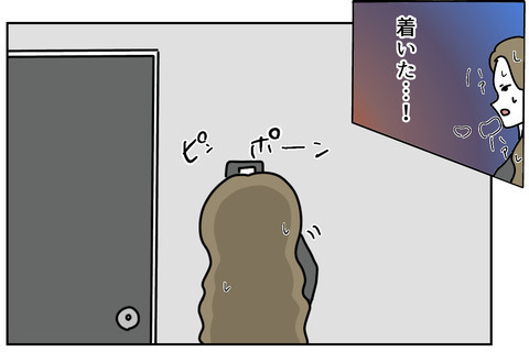 「うちの子は盗んでいない！」相手に事実を突きつけた結果＜嘘つきママ友にハメられた＞