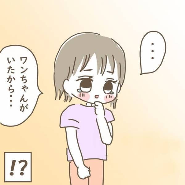 「助けて…！」逃げるように走ってきた娘。2階を指差し、衝撃の発言を＜スピリチュアルな娘＞