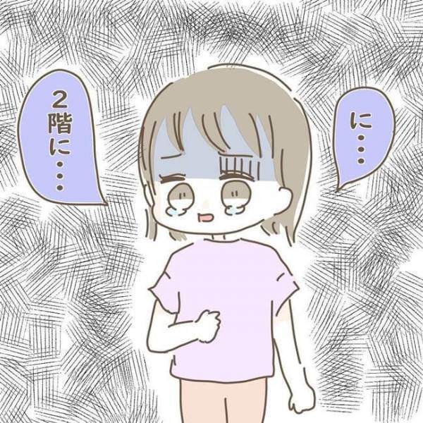 「助けて…！」逃げるように走ってきた娘。2階を指差し、衝撃の発言を＜スピリチュアルな娘＞