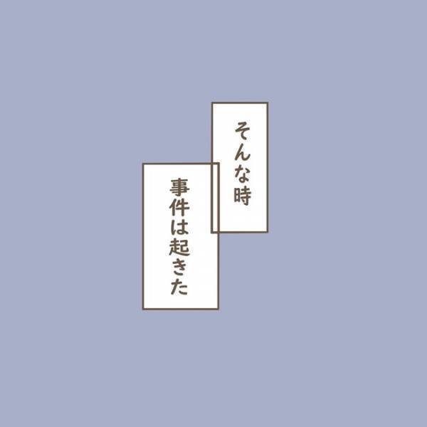 「助けて…！」逃げるように走ってきた娘。2階を指差し、衝撃の発言を＜スピリチュアルな娘＞