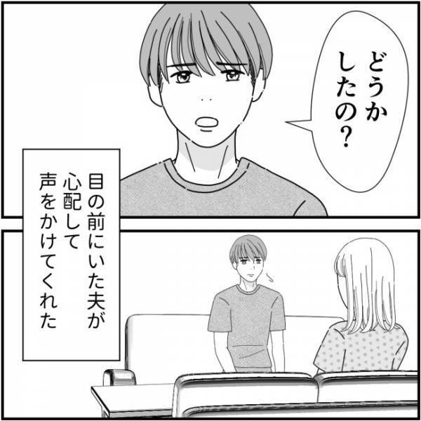 「同窓会に不参加と言ったら…」私を悪者にするママ友の無限メッセージ＜他人の裏事情に詳しいママ友＞