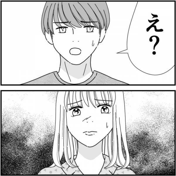 「同窓会に不参加と言ったら…」私を悪者にするママ友の無限メッセージ＜他人の裏事情に詳しいママ友＞