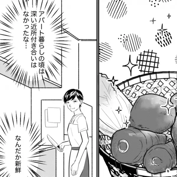 「え！旦那さんが肺がんに？」隣家の老婦人が涙ながらに告白。支たいと思った矢先に＜隣人トラブル＞