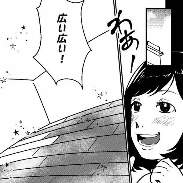 「え！旦那さんが肺がんに？」隣家の老婦人が涙ながらに告白。支たいと思った矢先に＜隣人トラブル＞