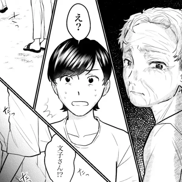 「大変！ガリガリに痩せちゃってる！」夫を亡くした隣家の老婦人、すっかり変貌して＜隣人トラブル＞