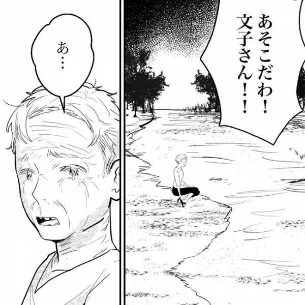 「行方不明になりそう」隣人が突然消えた！もしかして…必死に探してみると？＜隣人トラブル＞