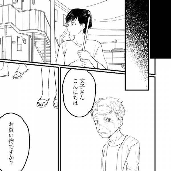 「行方不明になりそう」隣人が突然消えた！もしかして…必死に探してみると？＜隣人トラブル＞