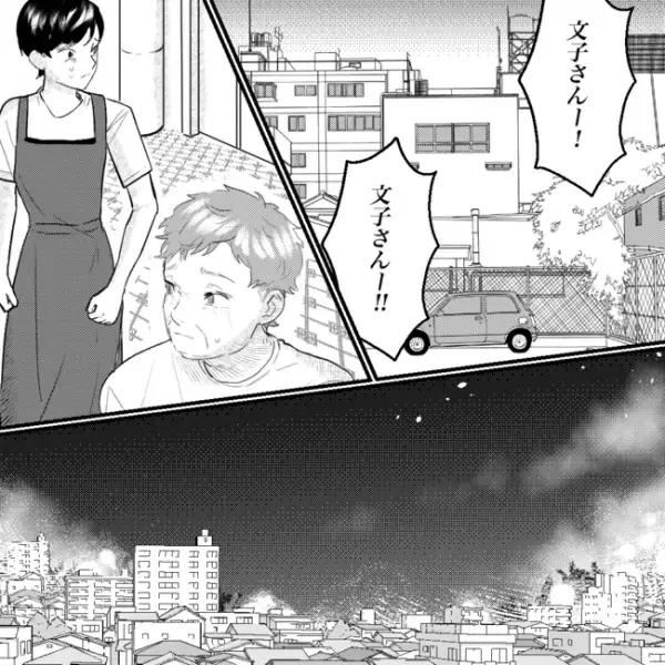 「行方不明になりそう」隣人が突然消えた！もしかして…必死に探してみると？＜隣人トラブル＞