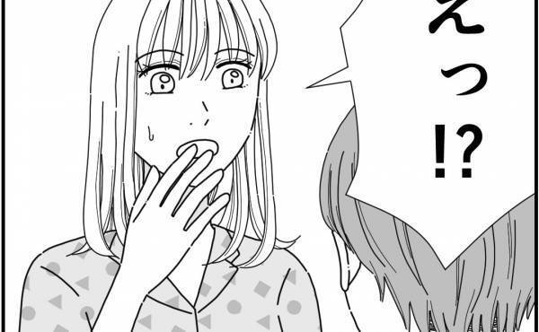 噂好きのママ友の存在で同窓会の参加に悩む妻。夫に相談したらまさかの＜他人の裏事情に詳しいママ友＞