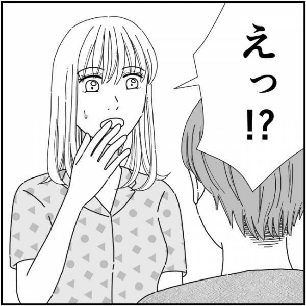 噂好きのママ友の存在で同窓会の参加に悩む妻。夫に相談したらまさかの＜他人の裏事情に詳しいママ友＞