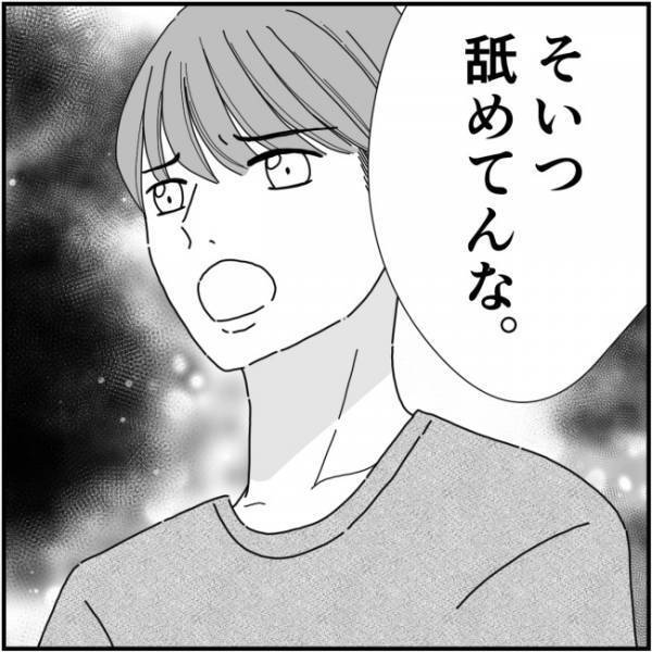 噂好きのママ友の存在で同窓会の参加に悩む妻。夫に相談したらまさかの＜他人の裏事情に詳しいママ友＞