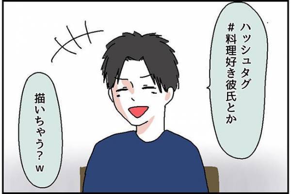 「んがれええええ！！」彼の手作りカレーをひと口食べると衝撃展開に！？＜自称料理上手な男＞