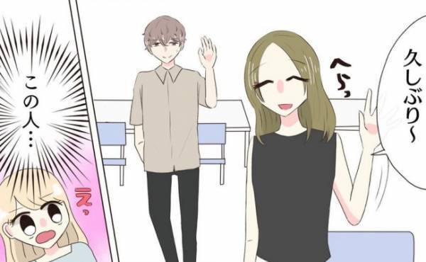 「嘘でしょ！？」彼氏が毎日の送り迎えを頼んでいた女性の正体に…衝撃！＜交際4年で破局＞