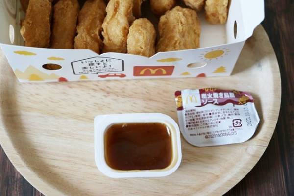【マクドナルド】期間限定で特盛りナゲットが爆安！無料でできる新ソースの裏技3つ