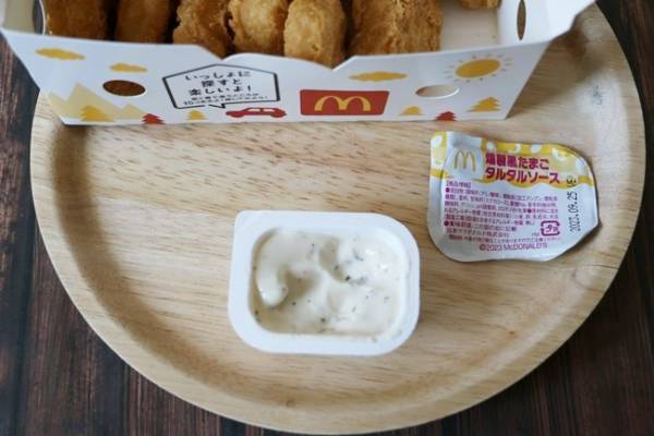 【マクドナルド】期間限定で特盛りナゲットが爆安！無料でできる新ソースの裏技3つ