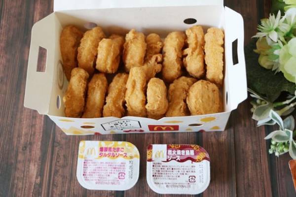 【マクドナルド】期間限定で特盛りナゲットが爆安！無料でできる新ソースの裏技3つ