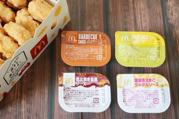 【マクドナルド】期間限定で特盛りナゲットが爆安！無料でできる新ソースの裏技3つ