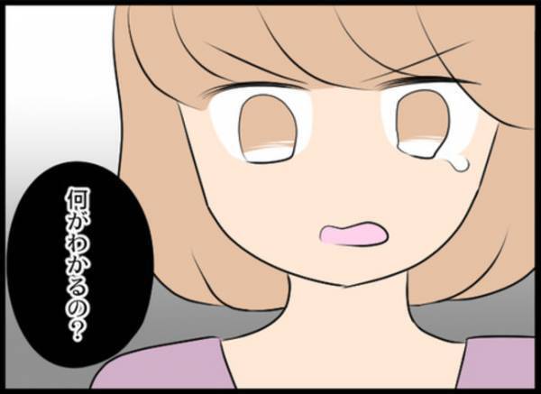 「夫に近づかないで」妻が夫と不倫する友だちを呼び出し！その理由に愕然＜専業主婦が憎い私＞