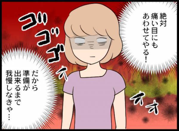 「夫に近づかないで」妻が夫と不倫する友だちを呼び出し！その理由に愕然＜専業主婦が憎い私＞