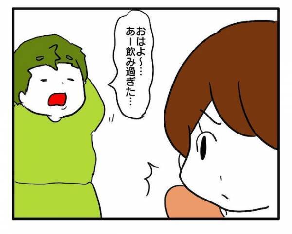 「許せない！」欲を抑えられずに盗み食い…夫を問いただすとまさかの態度で！？＜食料を食いつくす夫＞