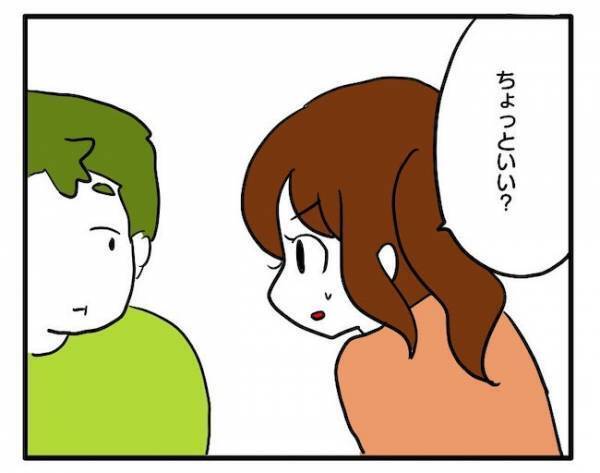 「許せない！」欲を抑えられずに盗み食い…夫を問いただすとまさかの態度で！？＜食料を食いつくす夫＞