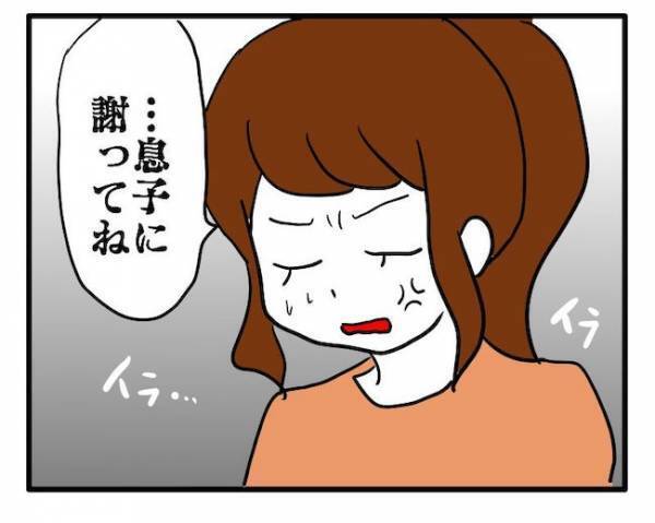「許せない！」欲を抑えられずに盗み食い…夫を問いただすとまさかの態度で！？＜食料を食いつくす夫＞