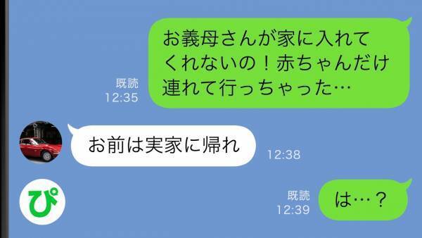 「お義母さんが赤ちゃんだけ連れて行った…」妊娠中はやさしかった義母が出産直後に豹変したワケ