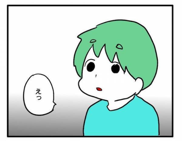 「お前も悪いんだぞ？」盗み食いしておきながら説教をかます父…息子の反応は？＜食料を食いつくす夫＞