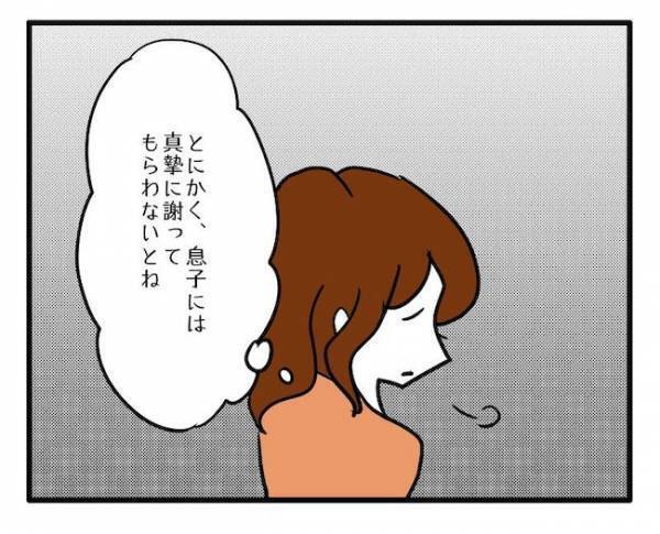 「お前も悪いんだぞ？」盗み食いしておきながら説教をかます父…息子の反応は？＜食料を食いつくす夫＞