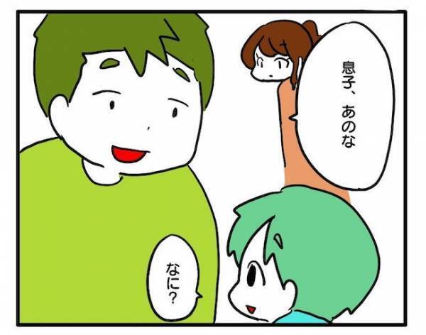 「お前も悪いんだぞ？」盗み食いしておきながら説教をかます父…息子の反応は？＜食料を食いつくす夫＞