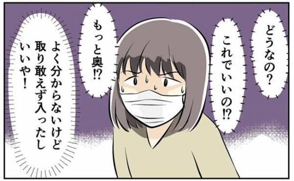 「は、入った？！」初めてひとりで挿入してみることになり…！＜ミレーナ装着してみた ＞