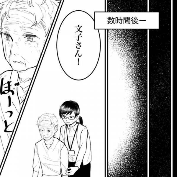 「変な臭いする！」クサッ…家の外まで漂う悪臭…まさか？驚きの原因は？＜隣人トラブル＞