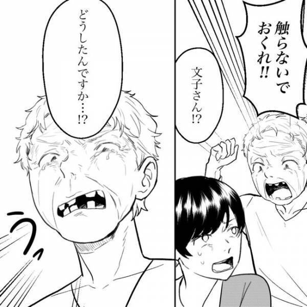 「私の物に触るなぁ！」ゴミ屋敷の隣人が豹変！ゴミを捨てようとすると絶叫して ＜隣人トラブル＞