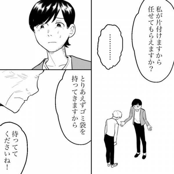 「私の物に触るなぁ！」ゴミ屋敷の隣人が豹変！ゴミを捨てようとすると絶叫して ＜隣人トラブル＞