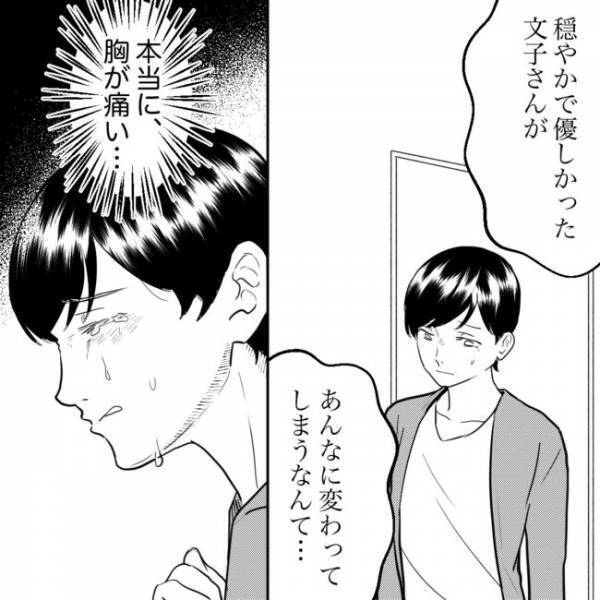 「私の物に触るなぁ！」ゴミ屋敷の隣人が豹変！ゴミを捨てようとすると絶叫して ＜隣人トラブル＞