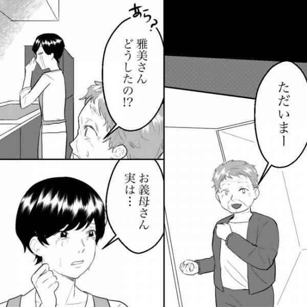 「私の物に触るなぁ！」ゴミ屋敷の隣人が豹変！ゴミを捨てようとすると絶叫して ＜隣人トラブル＞