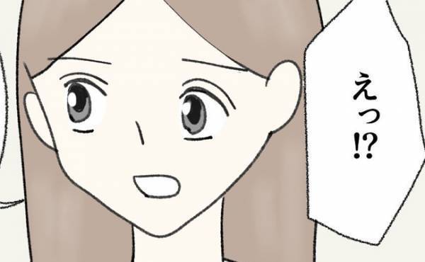 「…えっ！？」妻の父親が亡くなり、夫が休みをもらったありえない理由に絶句＜毒夫と父の葬式＞