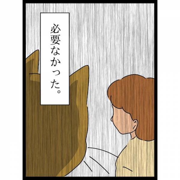 「…え？」子どもの顔見せに義母宅へ。子どもが怪我をすると驚愕の発言を＜義母の猫が招いたトラブル＞