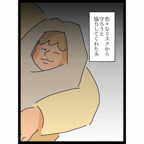 「…え？」子どもの顔見せに義母宅へ。子どもが怪我をすると驚愕の発言を＜義母の猫が招いたトラブル＞