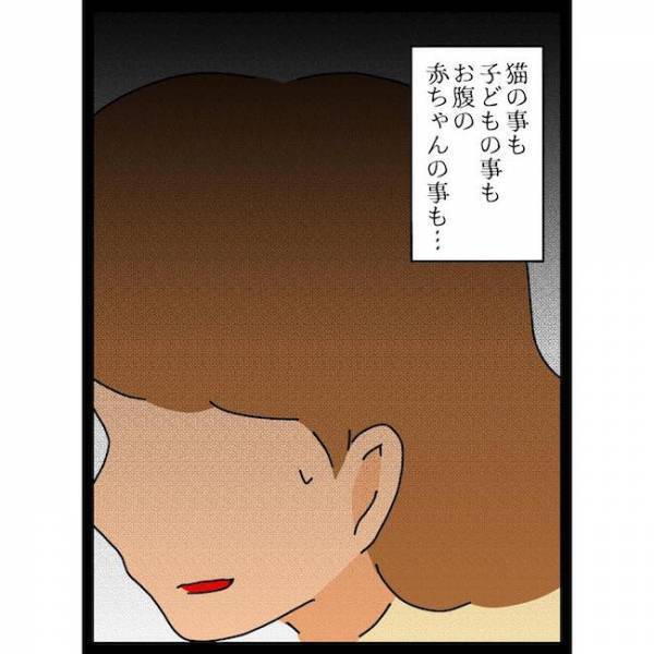「…え？」子どもの顔見せに義母宅へ。子どもが怪我をすると驚愕の発言を＜義母の猫が招いたトラブル＞