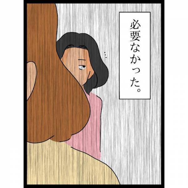 「…え？」子どもの顔見せに義母宅へ。子どもが怪我をすると驚愕の発言を＜義母の猫が招いたトラブル＞