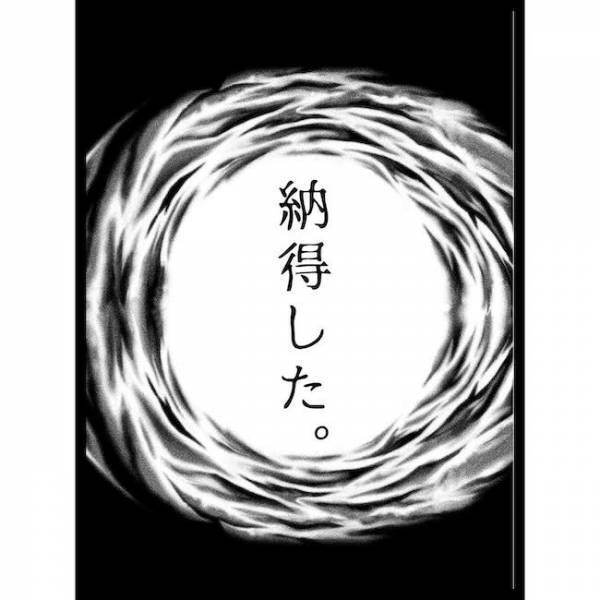 「…え？」子どもの顔見せに義母宅へ。子どもが怪我をすると驚愕の発言を＜義母の猫が招いたトラブル＞