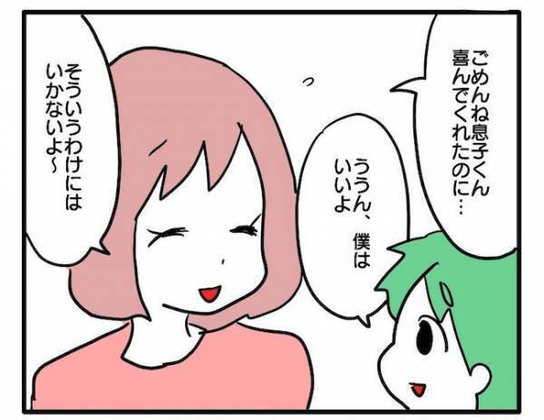 「耐えられない！」息子を傷つけ笑い飛ばす最低な兄弟。キレたのは妻ではなく？＜食料を食いつくす夫＞