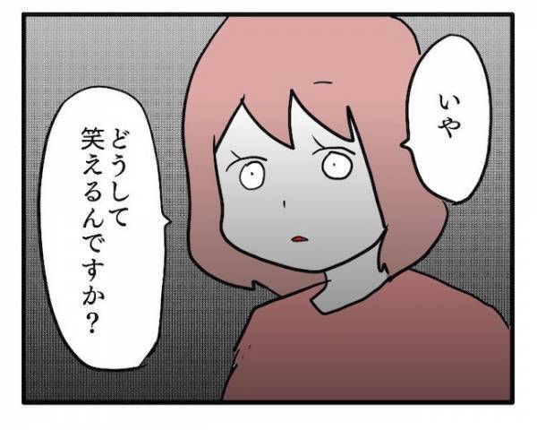 「耐えられない！」息子を傷つけ笑い飛ばす最低な兄弟。キレたのは妻ではなく？＜食料を食いつくす夫＞