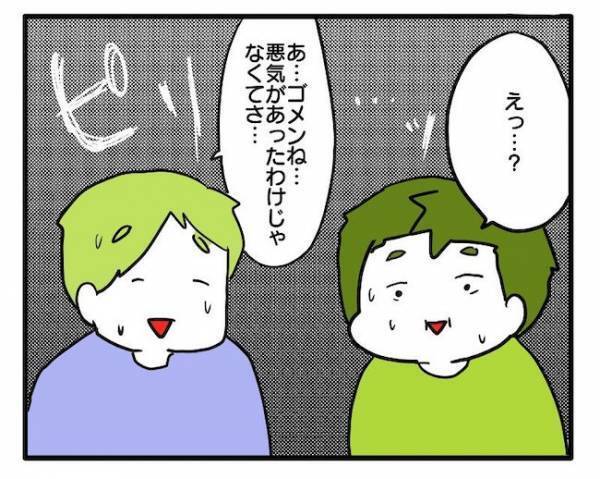 「耐えられない！」息子を傷つけ笑い飛ばす最低な兄弟。キレたのは妻ではなく？＜食料を食いつくす夫＞